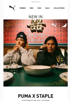 Catch Up With The PUMAverse